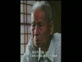 南京の真実　証言編