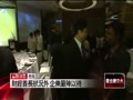 【南北韓開戰】兩韓開火 經濟部長施顏祥：驚！真的啊？大事耶！【LAG！狀況外】
