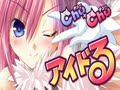 Chu×Chuアイドる オープニングムービー