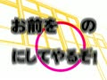 黙って私のムコになれ！ CM ムービー