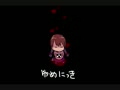 ゆめにっきピアノアレンジ